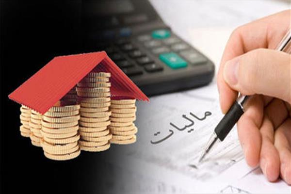 نحوه محاسبه و پرداخت مالیات