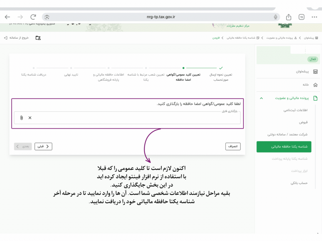 (تصویر شماره ۱۲)