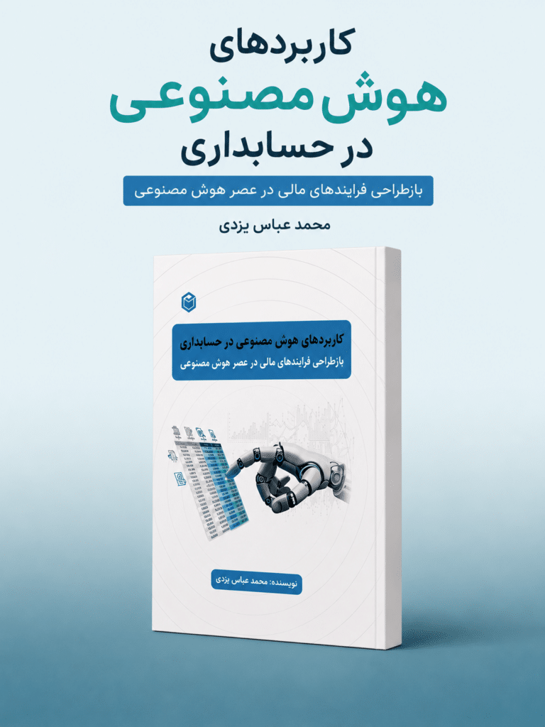 محمد یزدی